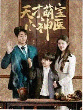 长街旧灯剧集封面