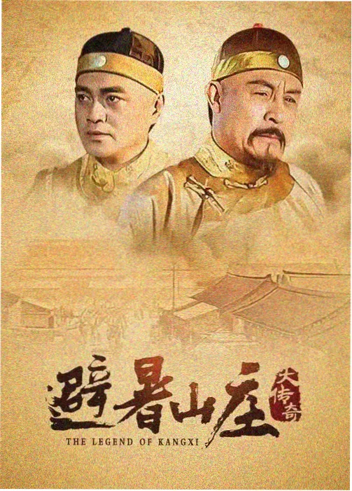 白噪音计划剧集封面